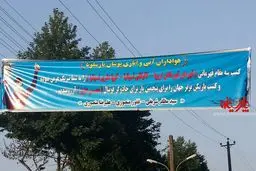 تبریک پیروزی بارسلونا در لاهیجان!