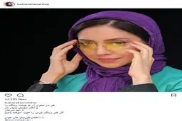 بهاره کیان افشار؛ بدون شرح!/ عکس