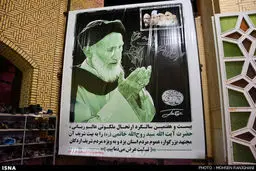 بیست و هفتمین سالگرد ارتحال آیت الله سید روح الله خاتمی (ره)/تصاویر