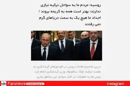 درخواست حسام نواب صفوی از پوتین