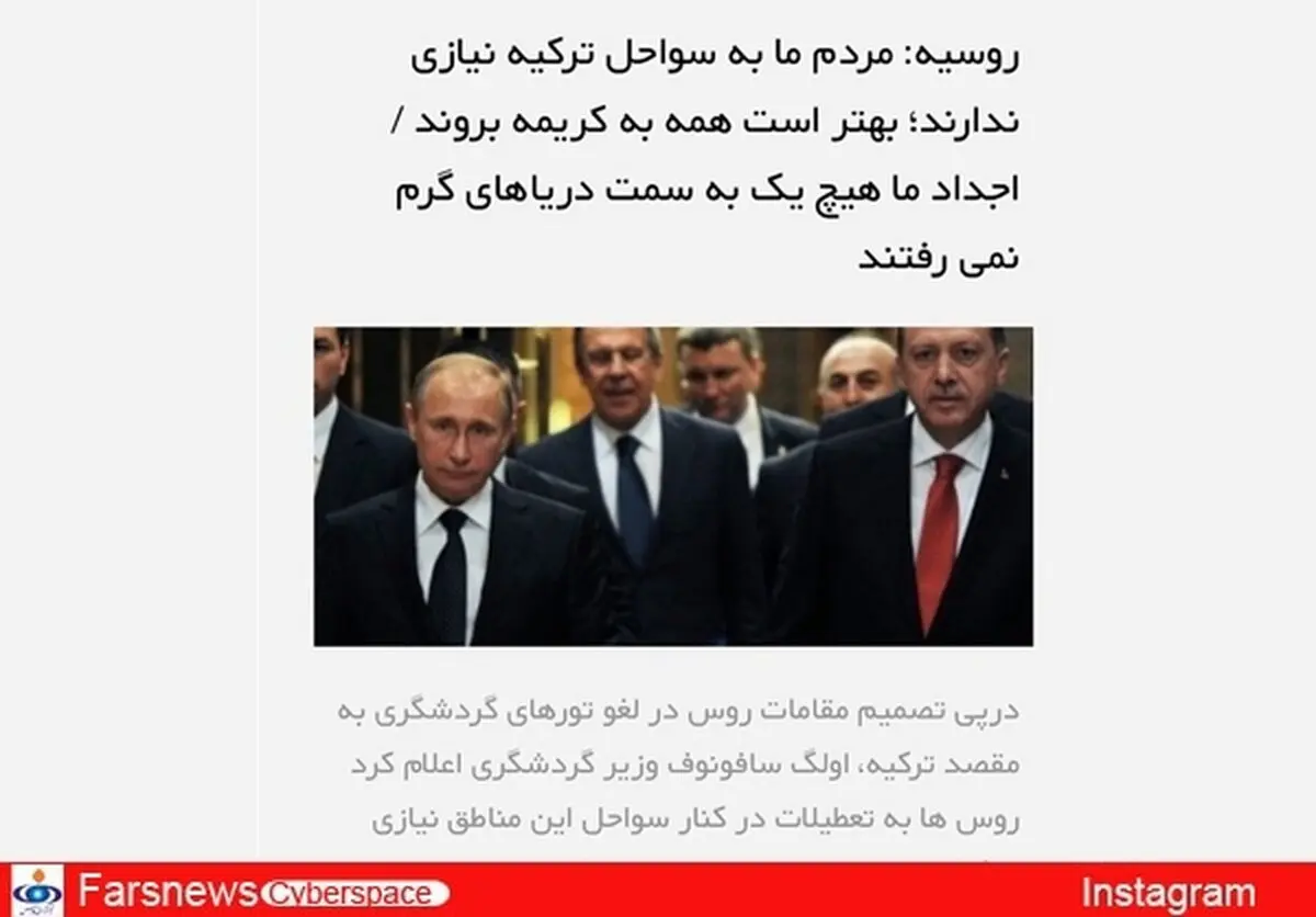 درخواست حسام نواب صفوی از پوتین