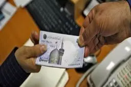 خبر مهم: کامل ترین جزئیات وام 2 میلیاردی دولت به جوانان