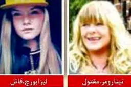 دختری که مانند داعشی‌ها مادرش را اعدام کرد/ عکس