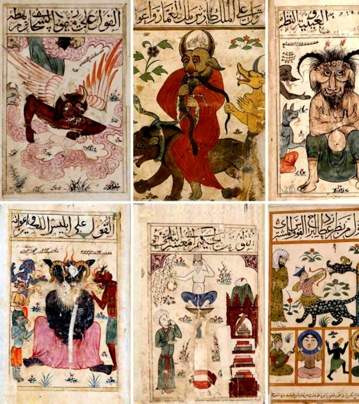عکس: «کتاب عجايب» در قرن هشت هجری