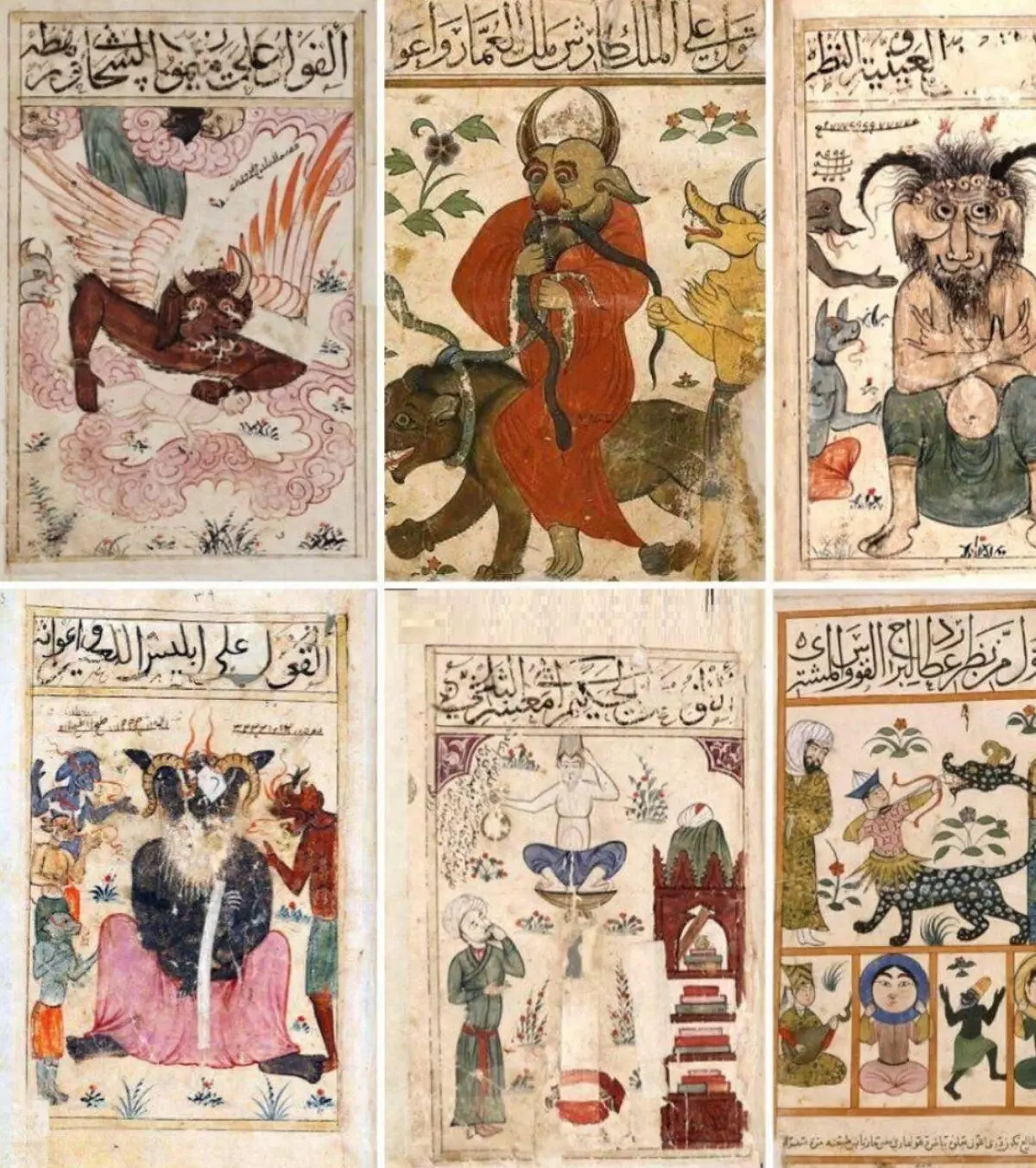 عکس: «کتاب عجايب» در قرن هشت هجری