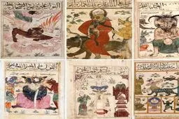 عکس: «کتاب عجايب» در قرن هشت هجری