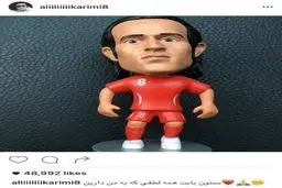 علی کریمی و عکسهایی که در سالروز خداحافظی اش منتشر کرد