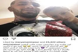 عجیب ترین اتفاقی که می توانست رخ دهد/مائده هژبری با تتلو به استانبول رفت/ کنسرت دو نفره بعد از اعتراف تلویزیونی!