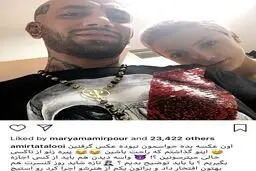 عجیب ترین اتفاقی که می توانست رخ دهد/مائده هژبری با تتلو به استانبول رفت/ کنسرت دو نفره بعد از اعتراف تلویزیونی!