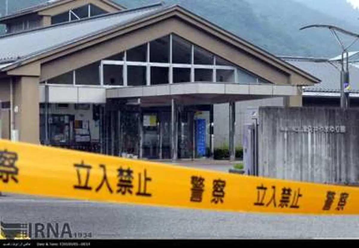 حمله به یک مرکز معلولان در ژاپن/ تصاویر