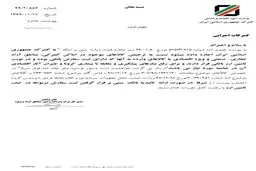 دستور دولت برای ترخیص کالاهای مقابله با کرونا در گمرک