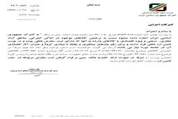 دستور دولت برای ترخیص کالاهای مقابله با کرونا در گمرک