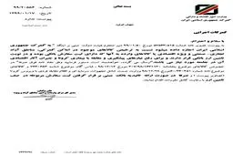 دستور دولت برای ترخیص کالاهای مقابله با کرونا در گمرک