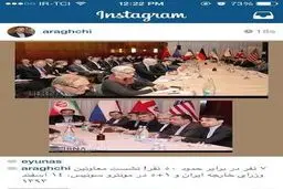 میز مذاکرات هسته ای ؛ 7 نفر در برابر 50 نفر/عکس