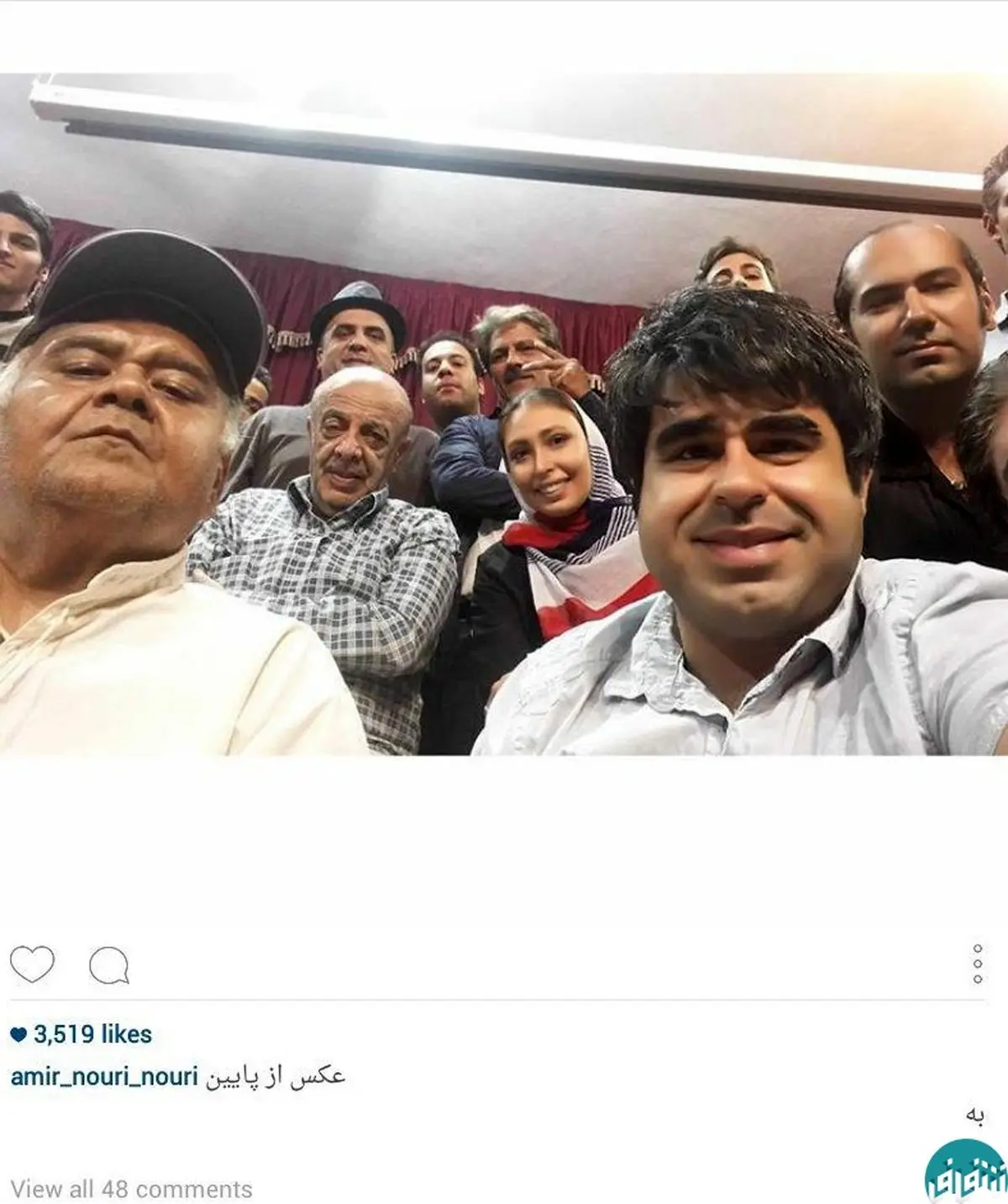 سلفی امیر نوری در کنار بازیگران/عکس