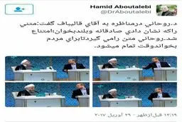 افشاگری معاون سیاسی دفتر رییس‌جمهور درباره لحظات آخر مناظره!