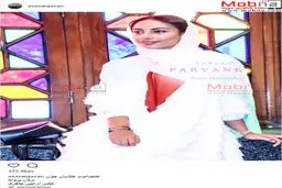 پوشش جالب ترلان پروانه