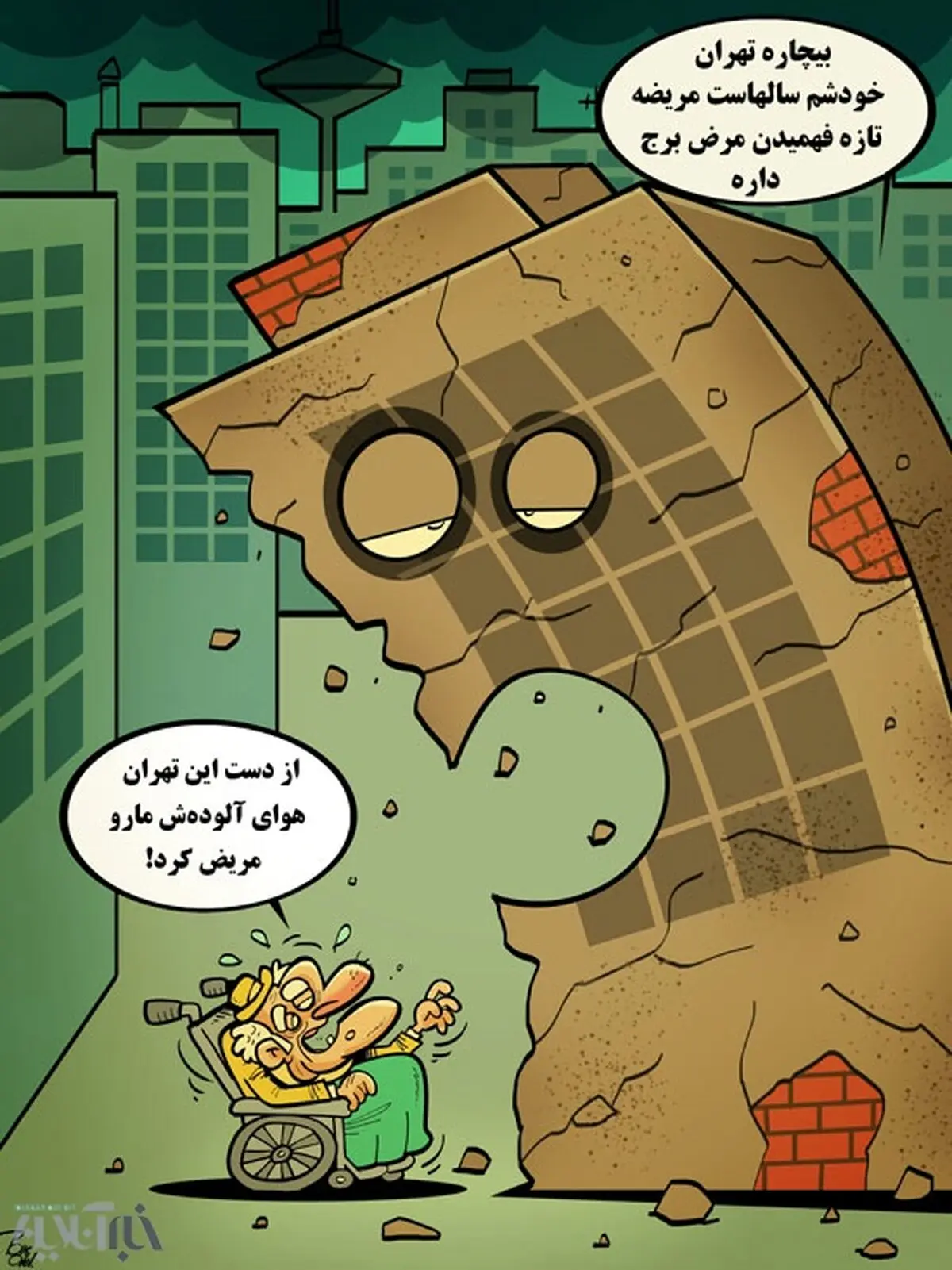 جدیدترین بیماری تهران!/کاریکاتور