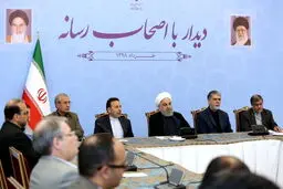 تصاویر/ نشست صمیمی اصحاب رسانه با رئیس جمهور