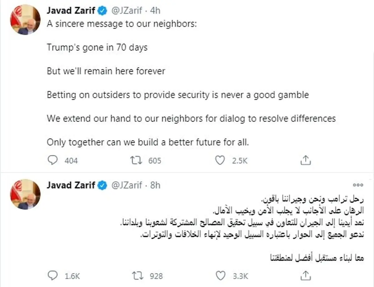 دومین پیام ظریف به همسایگان ایران بعد از شکست ترامپ: با هم آینده‌ای بهتر بسازیم