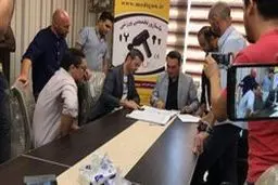 قرارداد استراماچونی و دستیارانش ثبت شد