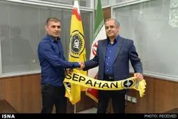 ویسی در باشگاه سپاهان/ عکس