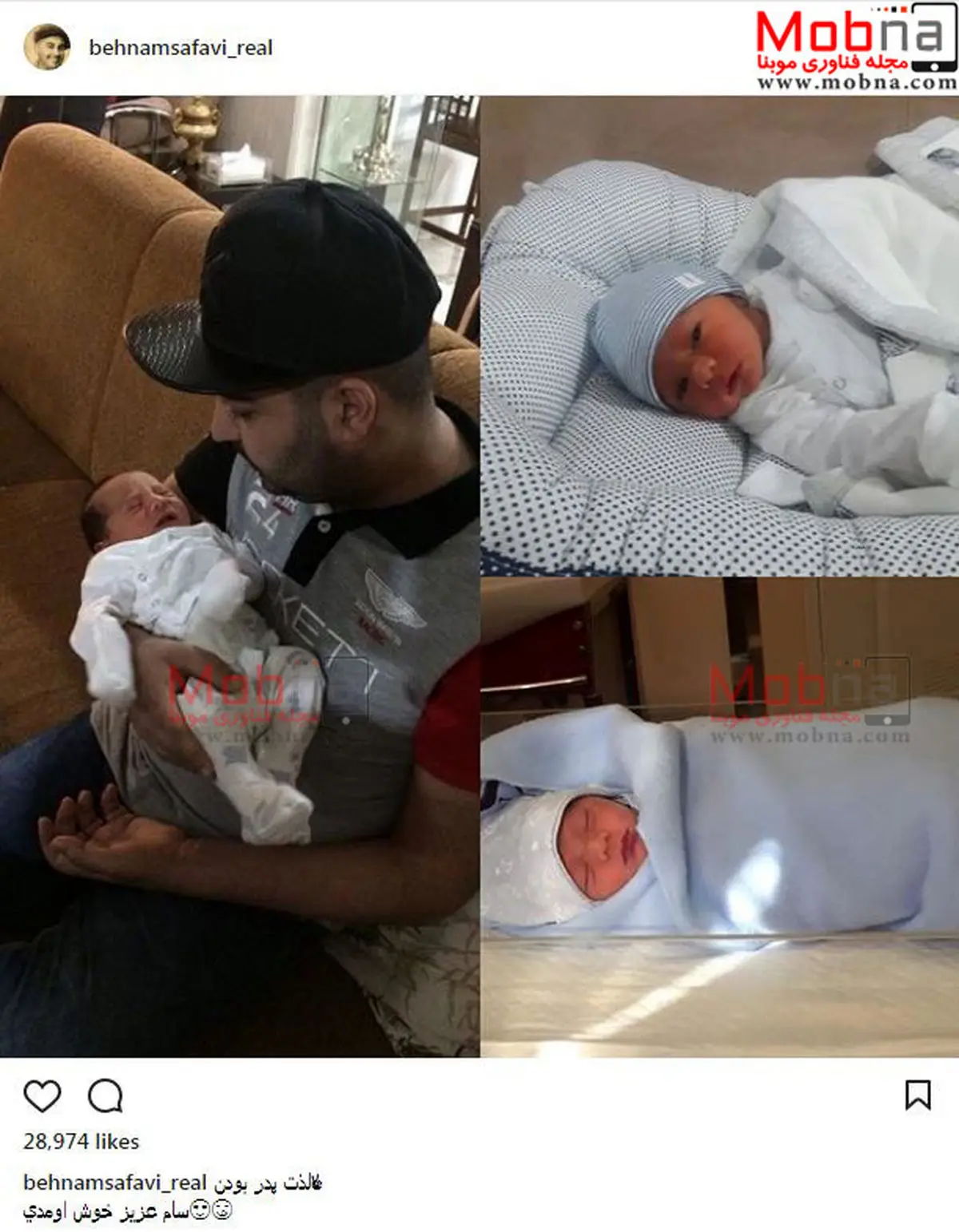 بهنام صفوی، لذت پدر بودن را چشید / عکس