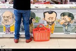 حمید بقایی و زنبیل قرمزش در نمایشگاه مطبوعات /عکس