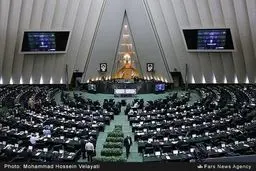 صحن علنی مجلس شورای اسلامی/ تصاویر