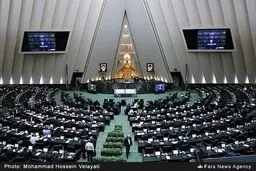 صحن علنی مجلس شورای اسلامی/ تصاویر
