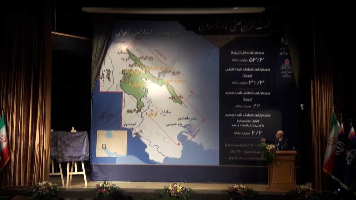 تشریح کشف میدان جدید نفتی با حضور زنگنه / میدان نفتی نام آوران با ذخیره ۲۲ میلیارد بشکه نفت درجا