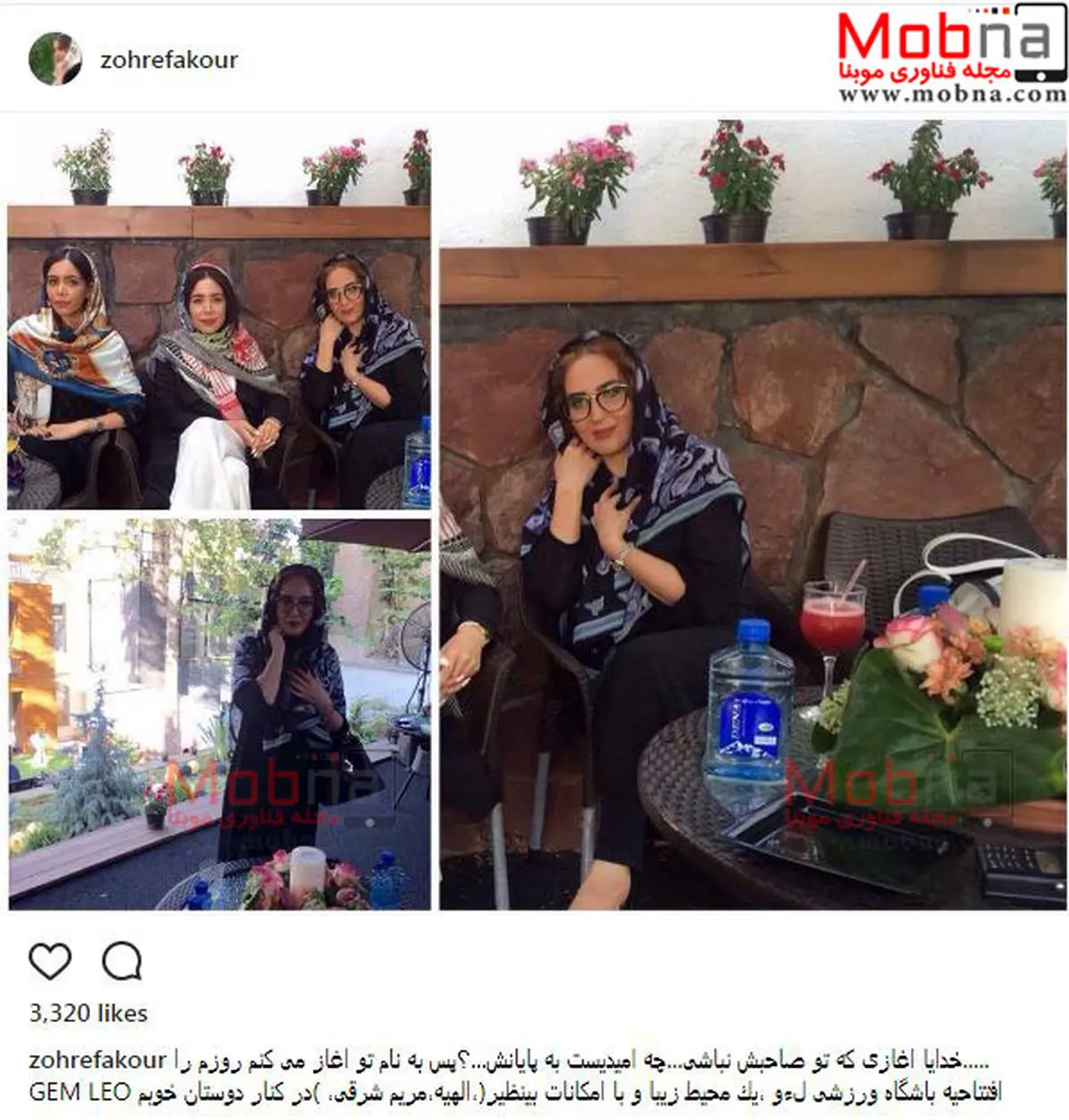 تصاویری از زهره فکور به همراه دوستانش در یک باشگاه ورزشی/عکس