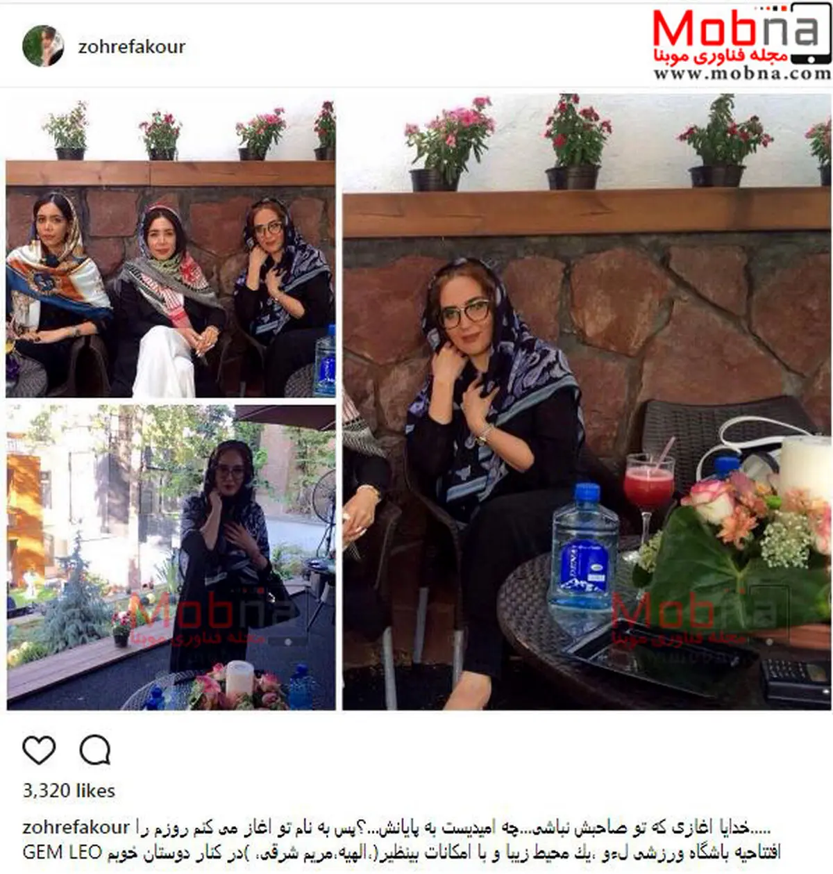 تصاویری از زهره فکور به همراه دوستانش در یک باشگاه ورزشی/عکس
