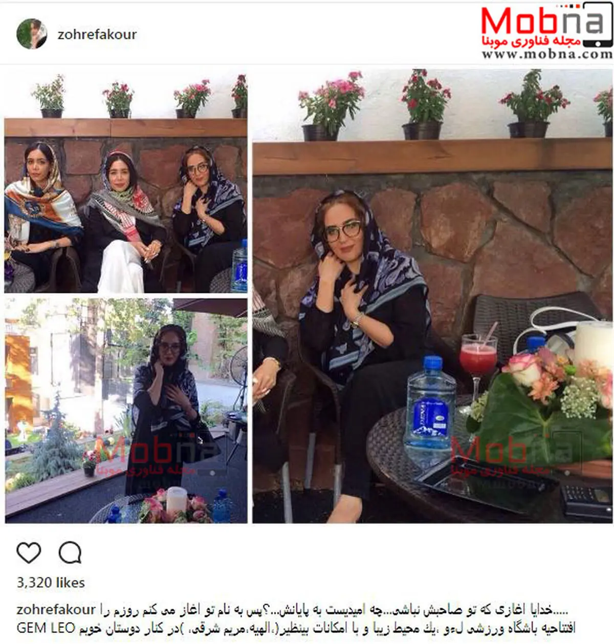 تصاویری از زهره فکور به همراه دوستانش در یک باشگاه ورزشی/عکس