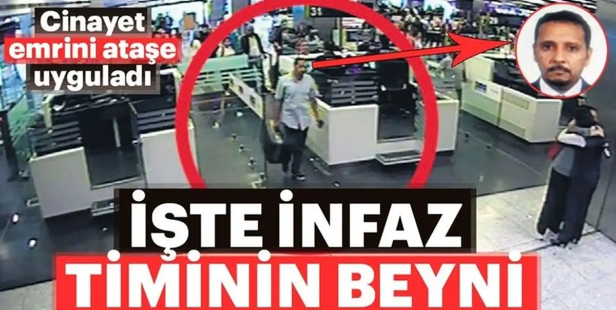 «مغز متفکر عملیات» قتل «خاشقچی» شناسایی شد + عکس