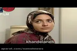 ببینید: اولین نقش مهناز افشار