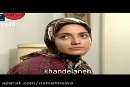 ببینید: اولین نقش مهناز افشار