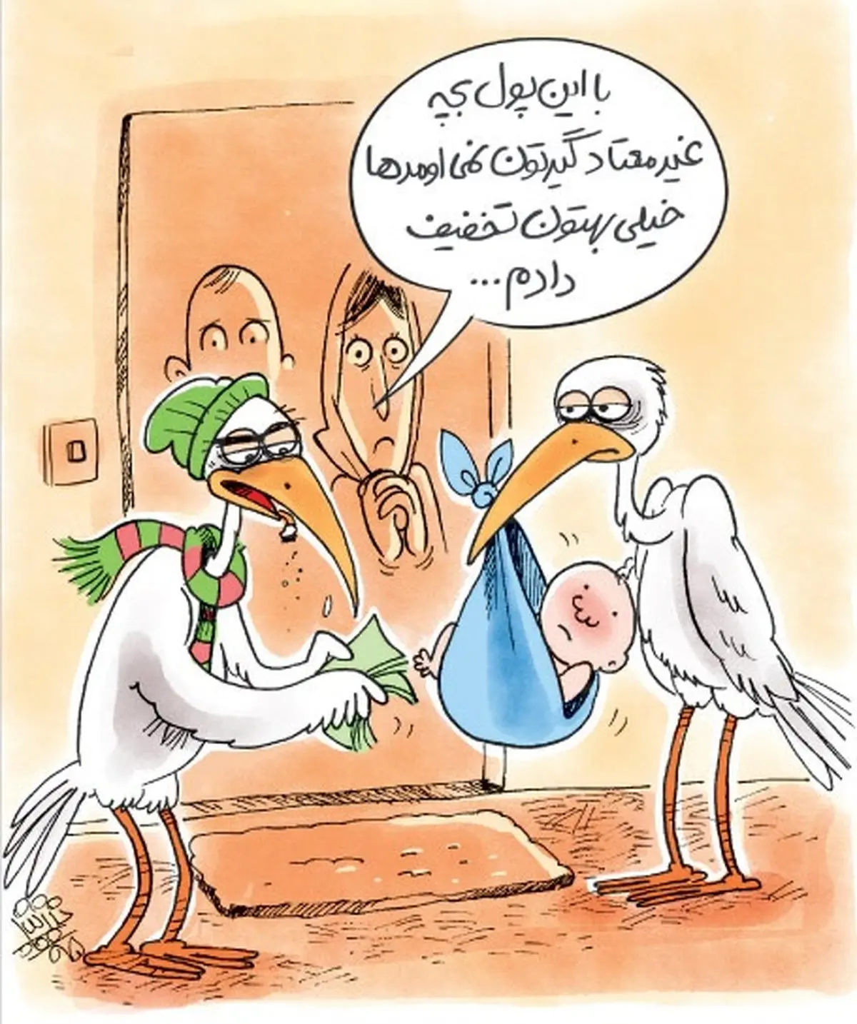 کاریکاتور/ نوزاد تر و تمیز چند؟