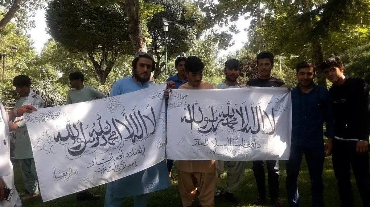 حامیان طالبان در پارک ملت تهران! + عکس