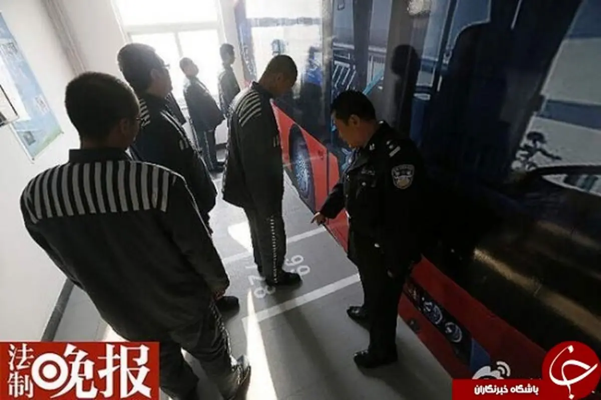 جالب ترین آموزش برای زندانیان +عکس