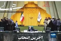 فشار به زنگنه برای افشای شبکه زنجانیسم