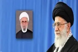 انتصاب حجت‌الاسلام رمضانی به‌عنوان دبیرکل مجمع جهانی اهل‌بیت(ع) با حکم رهبری