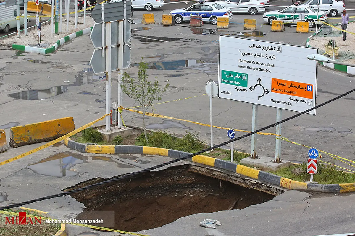 میدانی که در قم سه نفر را بلعید! + عکس