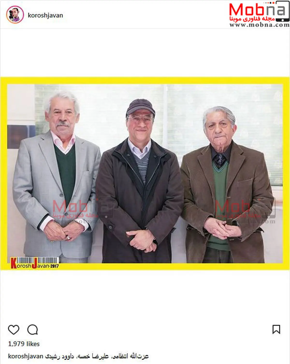 عکس یادگاری سه ستاره سینمای ایران/ عکس