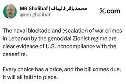 توئیت خاص قالیباف درباره جنگ