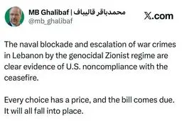 توئیت خاص قالیباف درباره جنگ