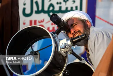 استهلال