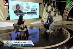 ببینید: سوال جنجالی علی ضیاء از نماینده مجلس