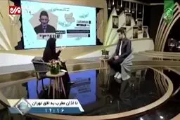 ببینید: سوال جنجالی علی ضیاء از نماینده مجلس