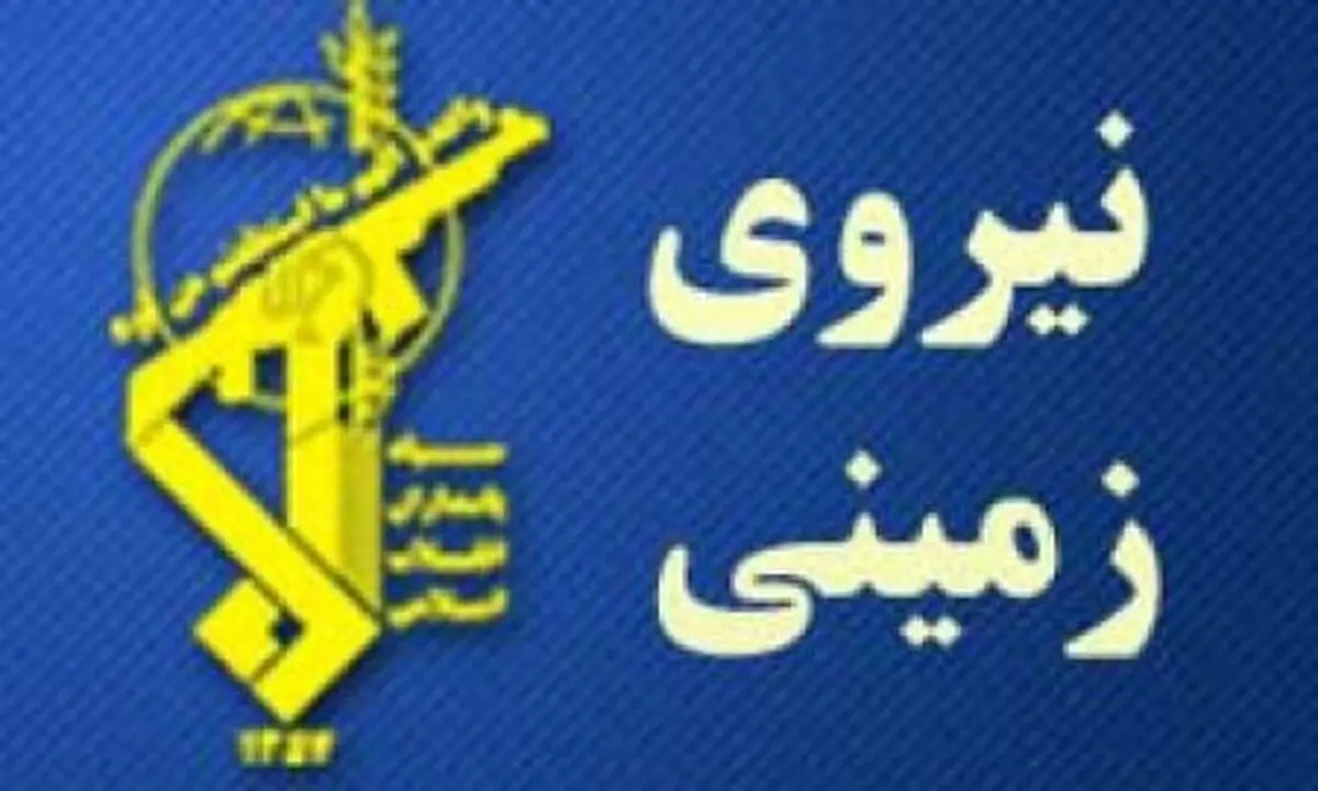يكی از ترويست‌های يك تيم ضدانقلاب در درگيری با رزمندان قرارگاه حمزه  نيروی زمينی سپاه به هلاكت رسيد